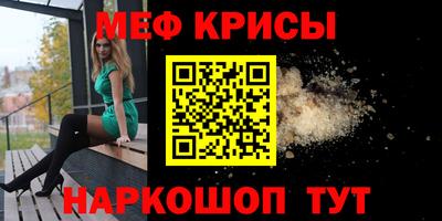 прущий лед Тулун