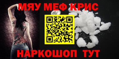 прущий лед Тулун