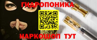 СК Татарск
