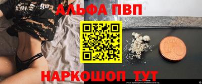 spice Тара