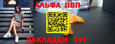 spice Тара