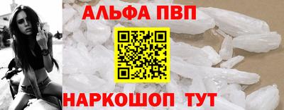 прущий лед Тулун