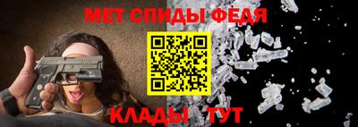 СК Татарск