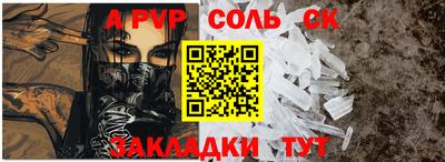 хмурый Туймазы