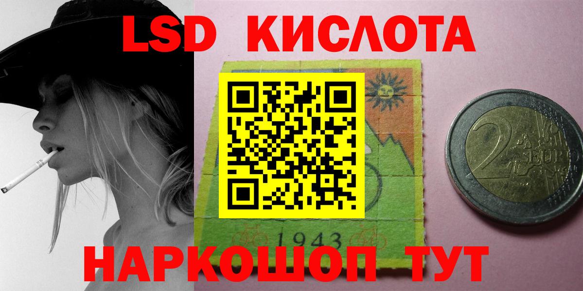 Лсд 25 экстази  LSD-25 экстази ecstasy  Вход с VPN  Лсд 25 экстази ecstasy  Острогожск 