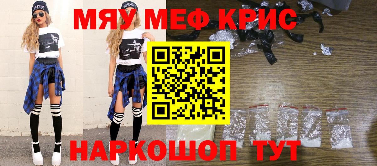 Острогожск  МЯУ-МЯУ мяу мяу  МЯУ-МЯУ 4 MMC  Вход с VPN 