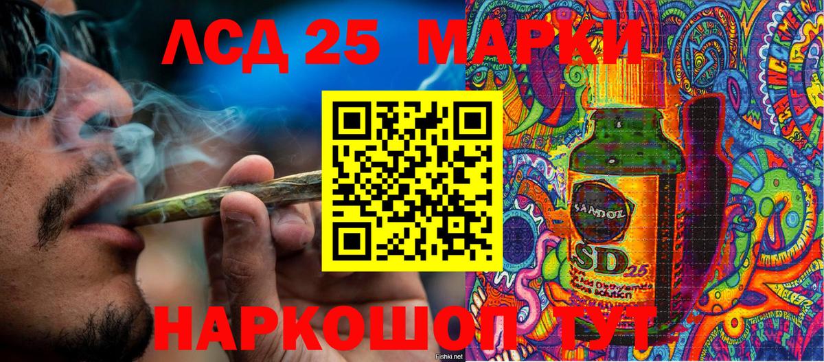 Наркотические марки 1,5мг  Наркотические марки 1,5мг  Острогожск  Вход с VPN 