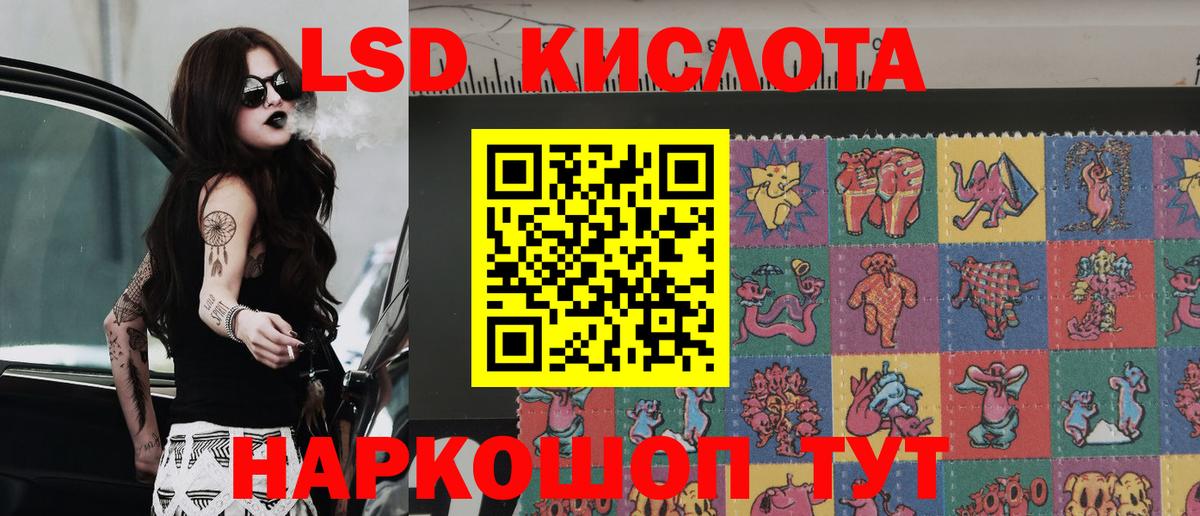 Марки 25I-NBOMe 1,8мг Острогожск