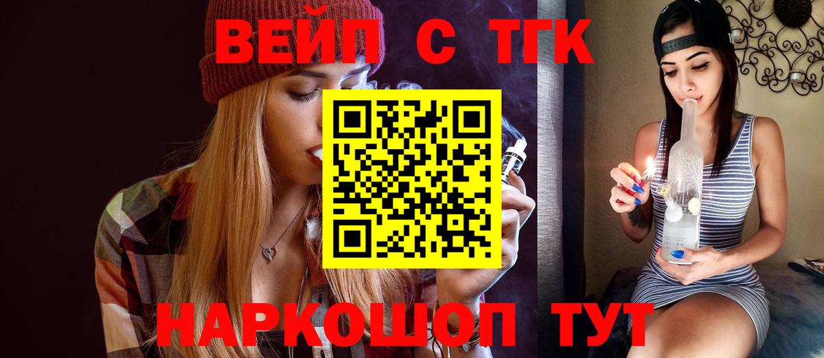 Острогожск  ТГК концентрат  Вход с VPN 
