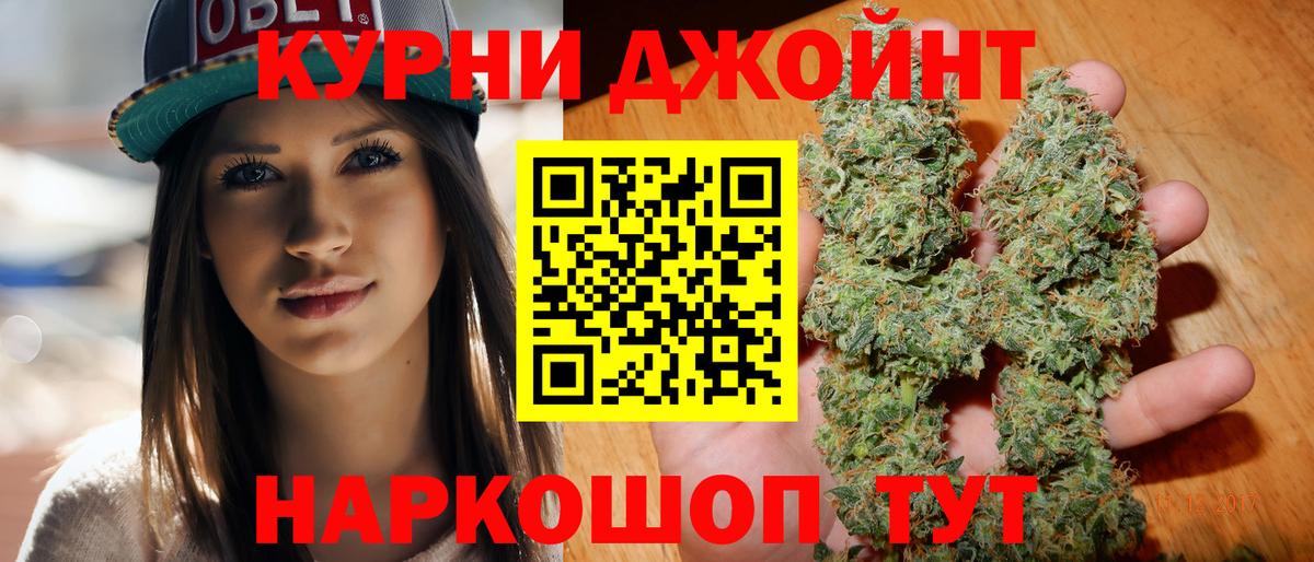 Шишки марихуана LSD WEED Острогожск