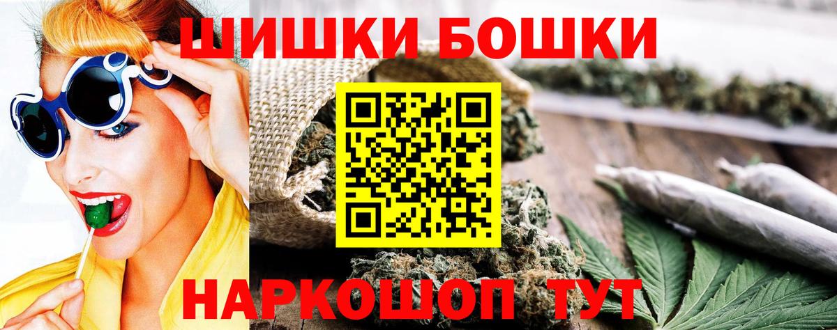 МАРИХУАНА OG Kush  Шишки марихуана семена  Шишки марихуана VHQ  Вход с VPN  Острогожск  Марихуана ГИДРОПОН 